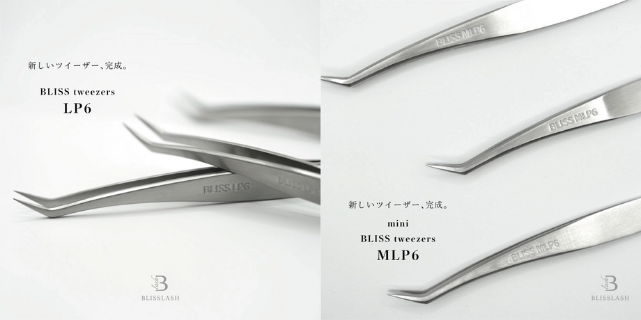 4/20(月)新発売】BLISS tweezers&mini BLISS tweezers 新モデル発売
