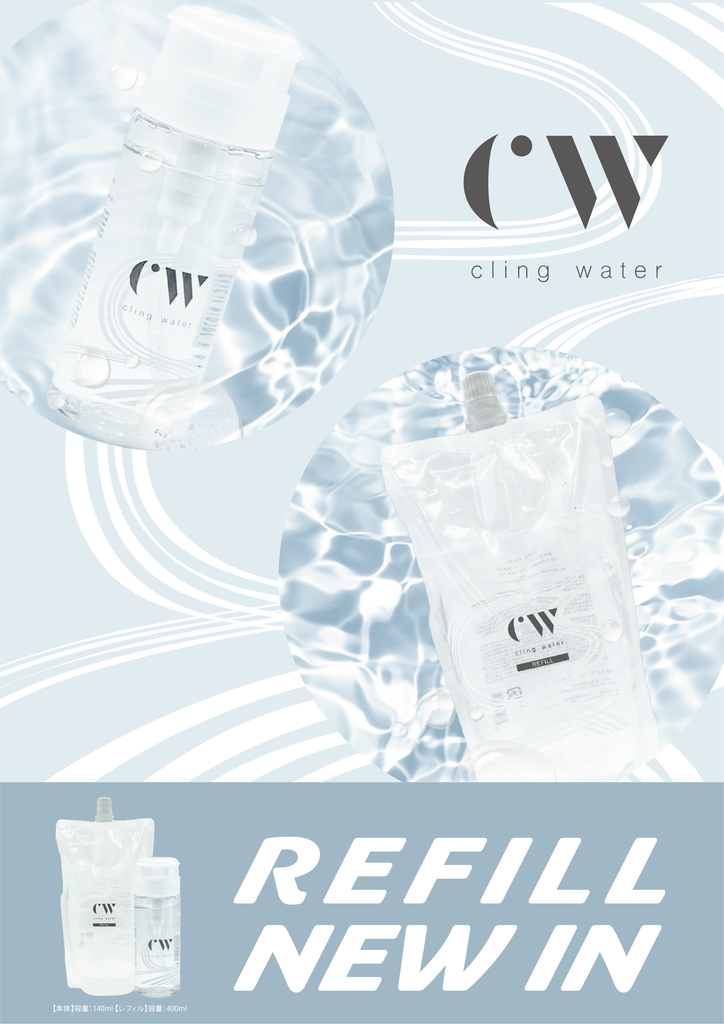 【10/26(日)新発売】COMPACT WARMER (コンパクトウォーマー)