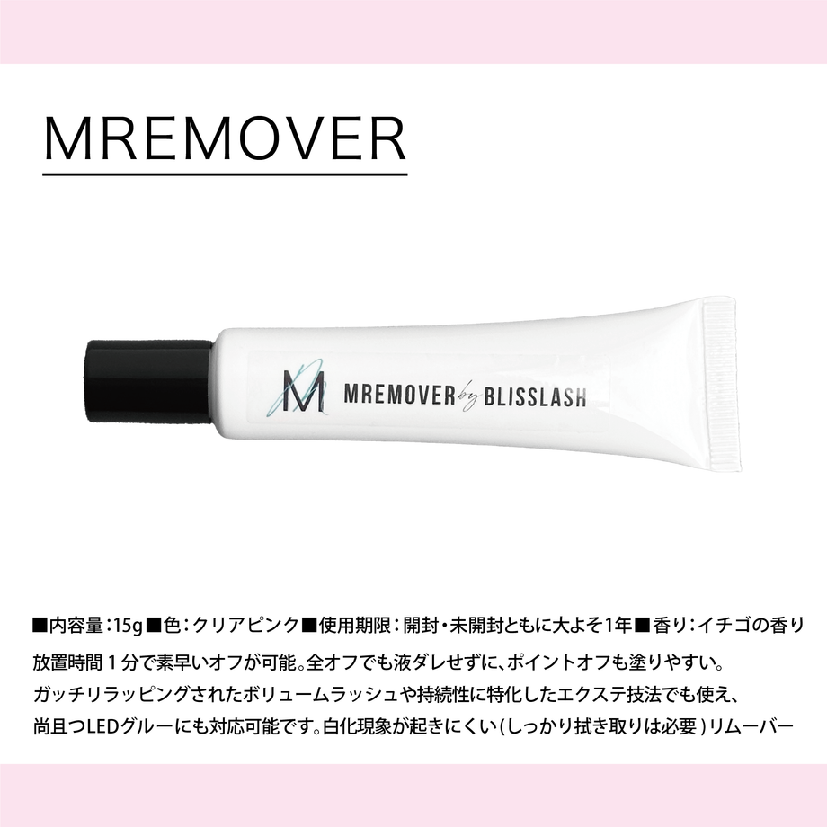M remover – bliss&beni