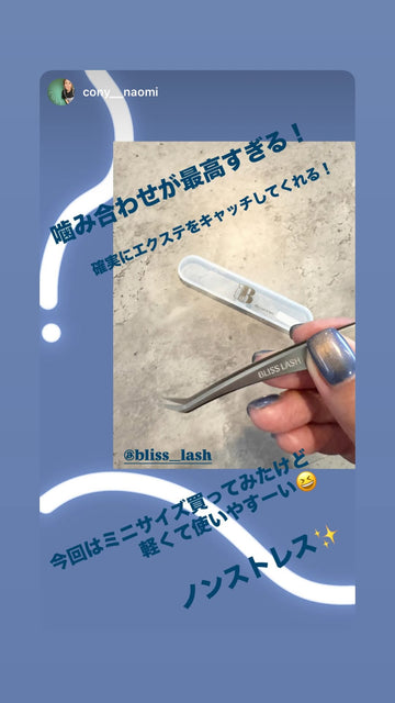 ご利用アイリスト様の声