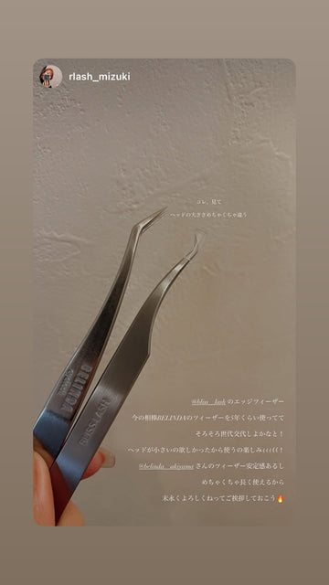 ご利用アイリスト様の声