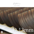 フラットラッシュ （コーヒブラウン） 【長さ単品】/ 0.15mm - ｺｰﾋｰﾌﾞﾗｳﾝ  D13mm