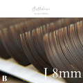 フラットラッシュ （コーヒブラウン） 【長さ単品】/ 0.15mm - ｺｰﾋｰﾌﾞﾗｳﾝ  J8mm