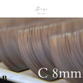 フラットラッシュ （グレージュ） 【長さ単品】/ 0.15mm - ｸﾞﾚｰｼﾞｭ  C8mm