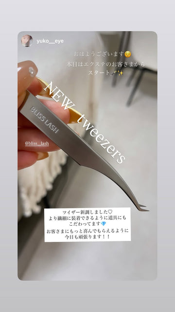 ご利用アイリスト様の声