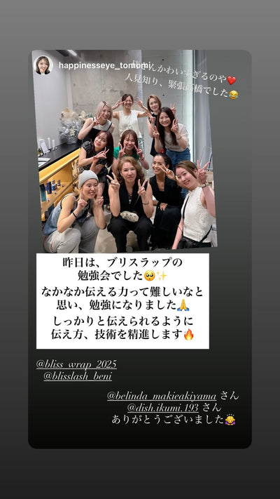 受講の様子