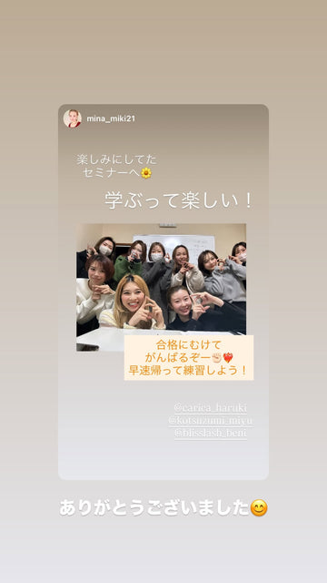 講習の様子