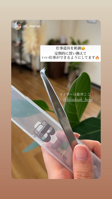ご利用アイリスト様の声