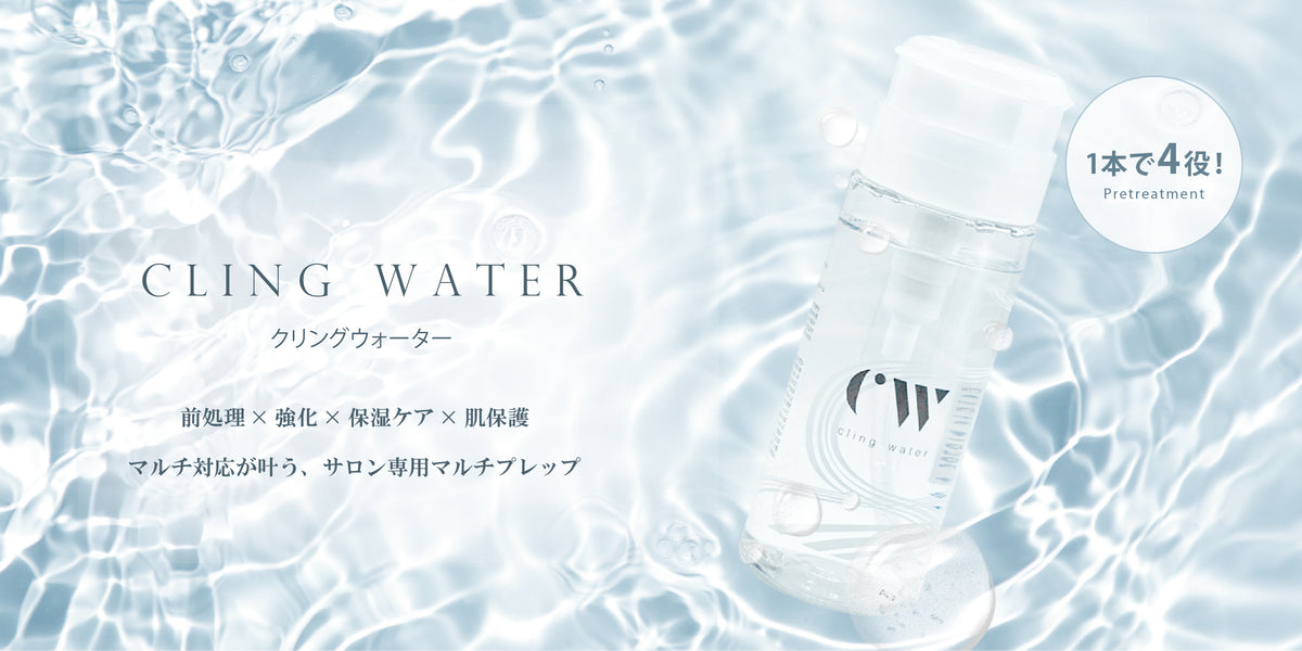 CLING WATER