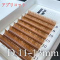 HAIR COLOR COLLECTION【6~8/9~11/11~13 mix】VOLUME LASH COLOR  / 0.07mm - ｱﾌﾟﾘｺｯﾄ D 11~13mm