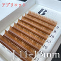 HAIR COLOR COLLECTION【6~8/9~11/11~13 mix】VOLUME LASH COLOR  / 0.07mm - ｱﾌﾟﾘｺｯﾄ J 11~13mm
