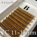 HAIR COLOR COLLECTION【6~8/9~11/11~13 mix】VOLUME LASH COLOR  / 0.07mm - ｱｯｼｭﾍﾞｰｼﾞｭ C 11~13mm