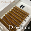 HAIR COLOR COLLECTION【6~8/9~11/11~13 mix】VOLUME LASH COLOR  / 0.07mm - ｱｯｼｭﾍﾞｰｼﾞｭ D 6~8mm