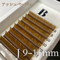 HAIR COLOR COLLECTION【6~8/9~11/11~13 mix】VOLUME LASH COLOR  / 0.07mm - ｱｯｼｭﾍﾞｰｼﾞｭ J 9~11mm