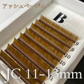 HAIR COLOR COLLECTION【6~8/9~11/11~13 mix】VOLUME LASH COLOR  / 0.07mm - ｱｯｼｭﾍﾞｰｼﾞｭ JC 11~13mm
