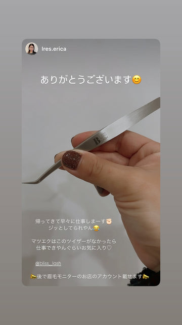 ご利用アイリスト様の声