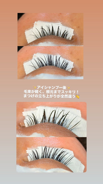 ご利用アイリスト様の声