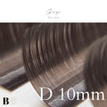 ボリュームラッシュ（グレージュブラウン）【長さ単品】/ 0.07mm - グレージュ D 10mm
