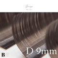 ボリュームラッシュ（グレージュブラウン）【長さ単品】/ 0.07mm - グレージュ D 9mm