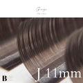 ボリュームラッシュ（グレージュブラウン）【長さ単品】/ 0.07mm - グレージュ J 11mm