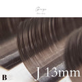 ボリュームラッシュ（グレージュブラウン）【長さ単品】/ 0.07mm - グレージュ J 13mm