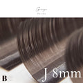 ボリュームラッシュ（グレージュブラウン）【長さ単品】/ 0.07mm - グレージュ J 8mm