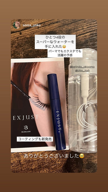 ご利用アイリスト様の声