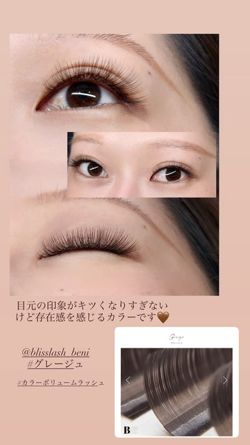 ご利用アイリスト様の声