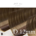 ボリュームラッシュ（カーキブラウン）【長さ単品】/ 0.07mm - カーキ D 12mm