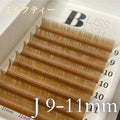 HAIR COLOR COLLECTION【6~8/9~11/11~13 mix】VOLUME LASH COLOR  / 0.07mm - ﾐﾙｸﾃｨ J 9~11mm