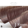 フラットラッシュ （ナチュラルブラウン） 【長さ単品】/ 0.15mm - ﾅﾁｭﾗﾙﾌﾞﾗｳﾝ  J8mm