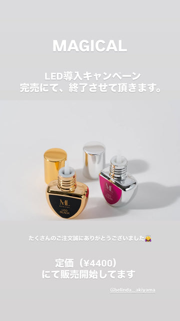 ご利用アイリスト様の声