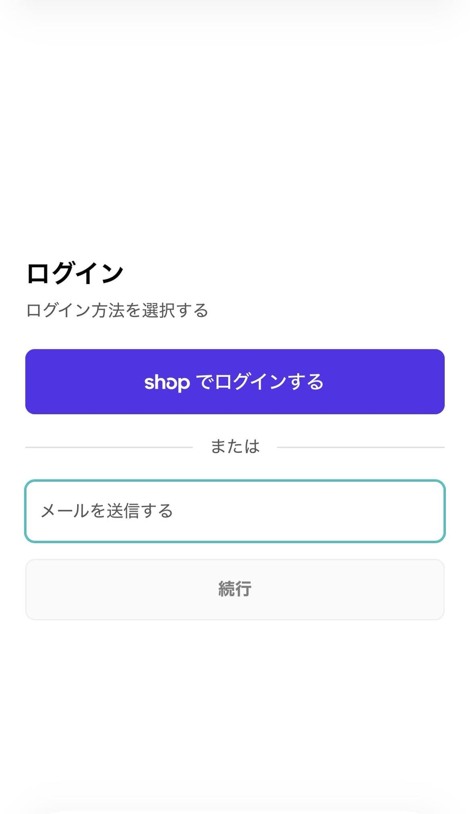 重要】ログイン方法・仕様変更のお知らせ – bliss&beni